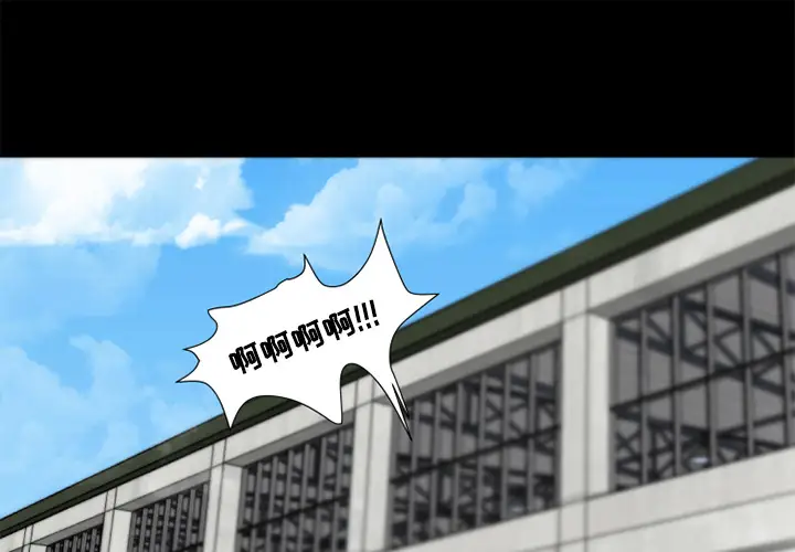 成人竞技场第19话