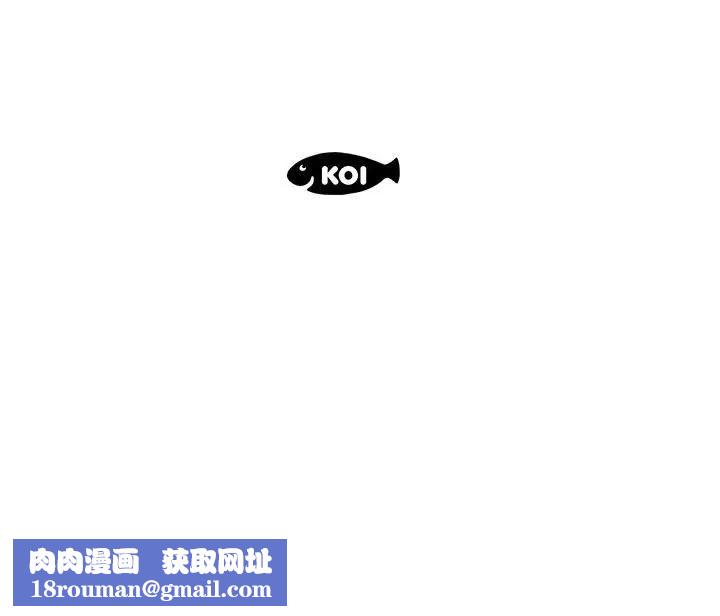 假戏真做第12话