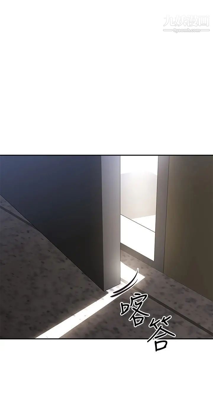 阿姨不可以坏坏第17话-头好晕…找地方休息一下