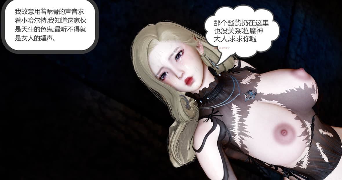 [3D]绿妻奴第11话-最终话