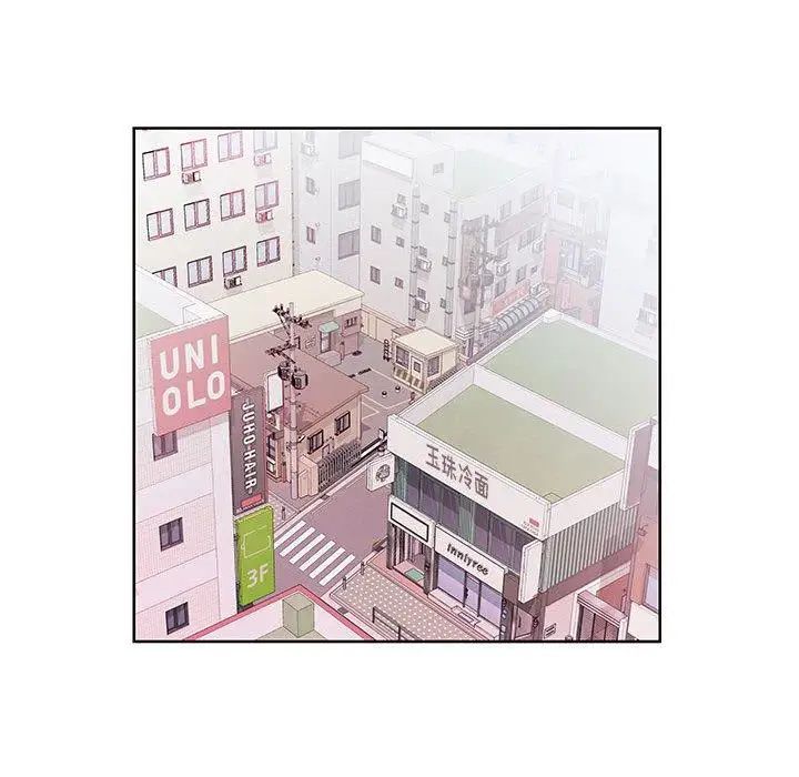 假戲真做第13话