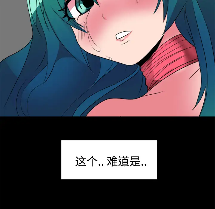 成人竞技场第19话