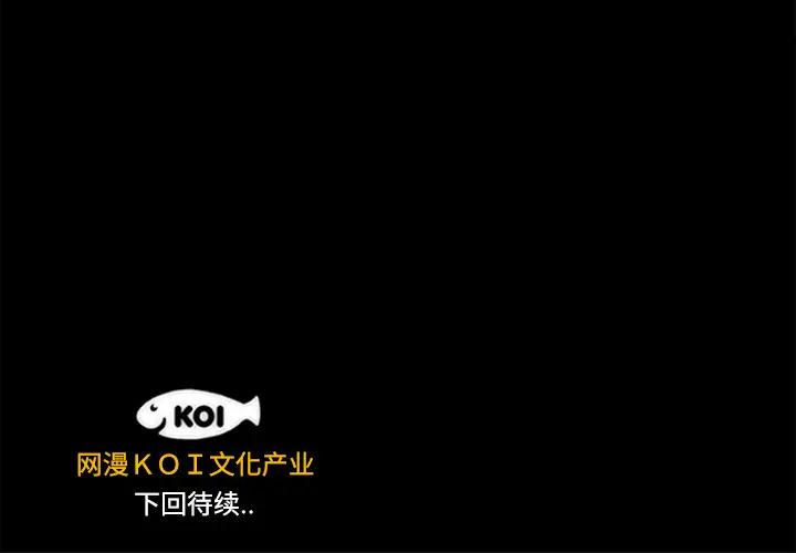 成人竞技场第19话