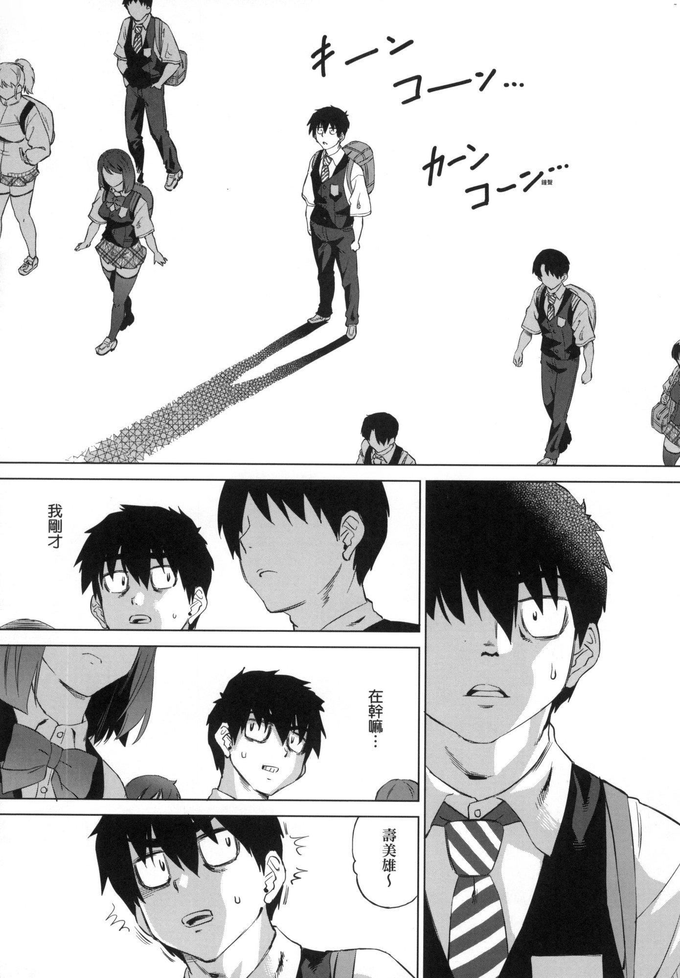 用邪眼的催眠淫力让学生会百合女子们从处女强制毕业!![中国翻訳][无修正]用邪眼的催眠淫力让学生会百合女子们从处女强制毕业!![中国翻訳][无修正]