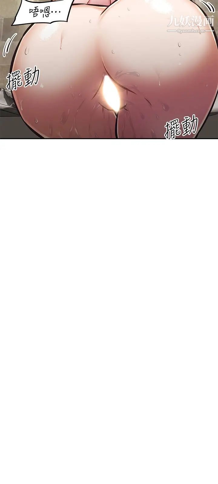 阿姨不可以壞壞第18話-想要全部射在妳裡面