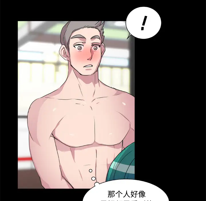 [3D]做韵律的妈妈改第01话