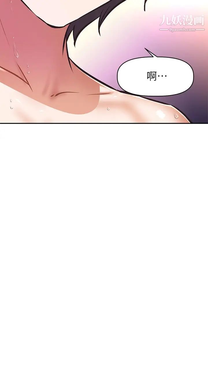 阿姨不可以壞壞第18話-想要全部射在妳裡面