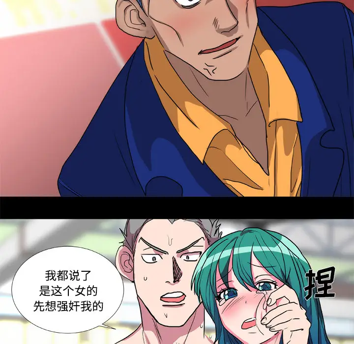 成人竞技场第20话