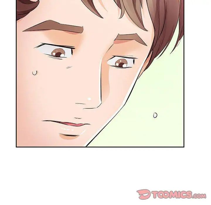 假戲真做第14话