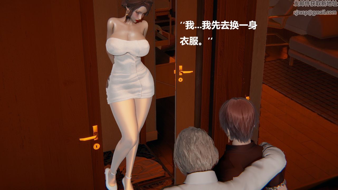 [3D]做韵律的妈妈改第01话