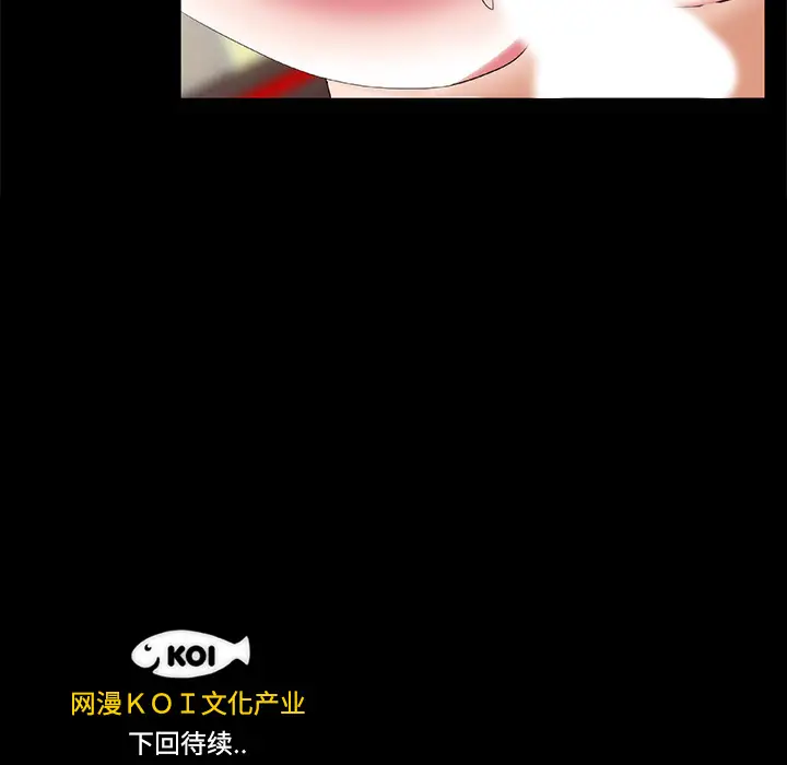 成人竞技场第20话