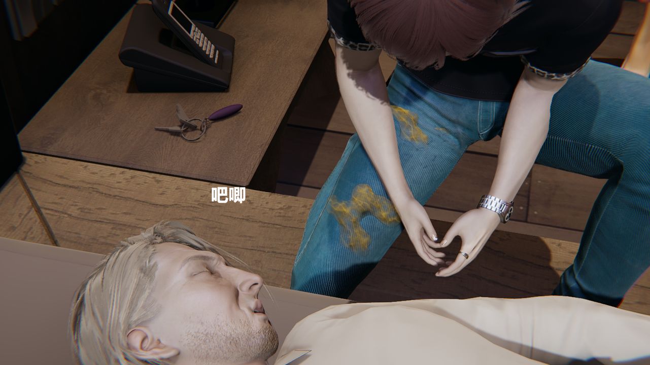 [3D]做韵律的妈妈改第02话