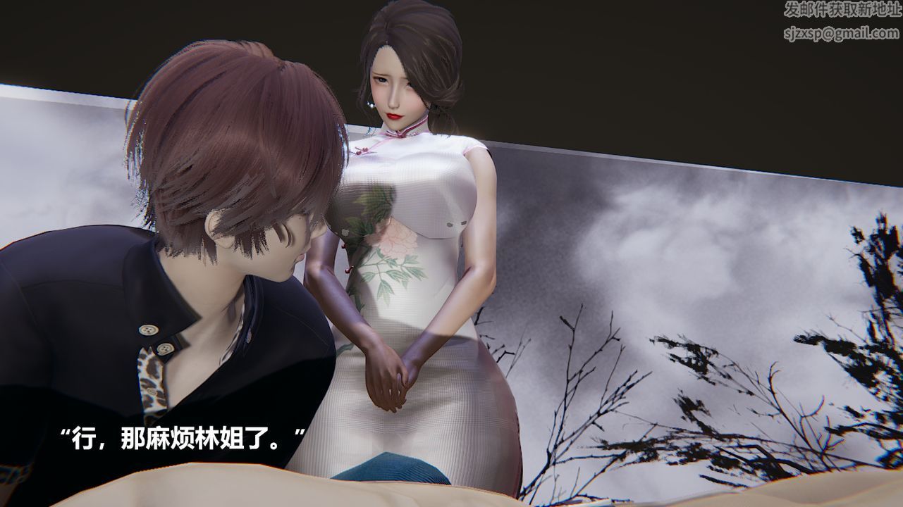 [3D]做韵律的妈妈改第02话