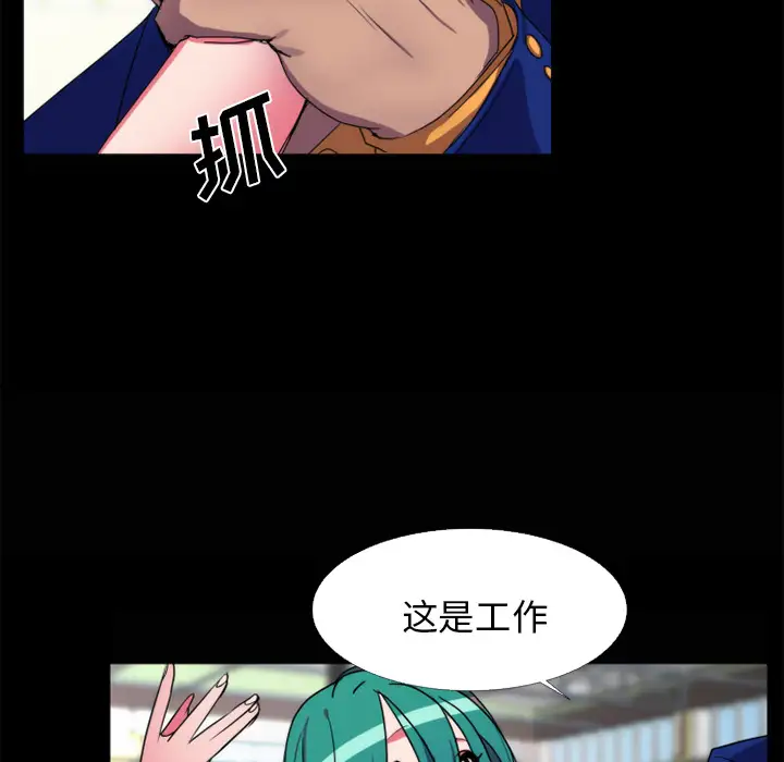 成人竞技场第21话