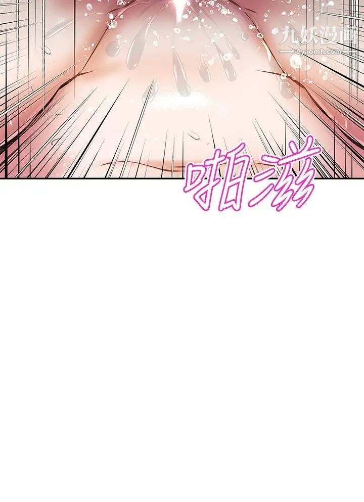 阿姨不可以坏坏第20话-全部都射进来…让我怀孕吧