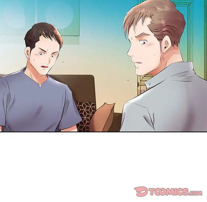 假戏真做第14话