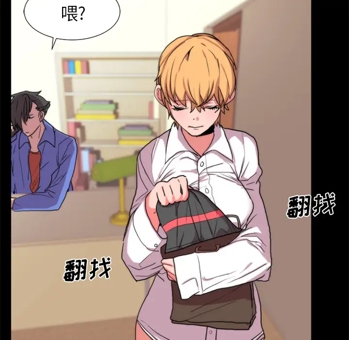 成人竞技场第21话