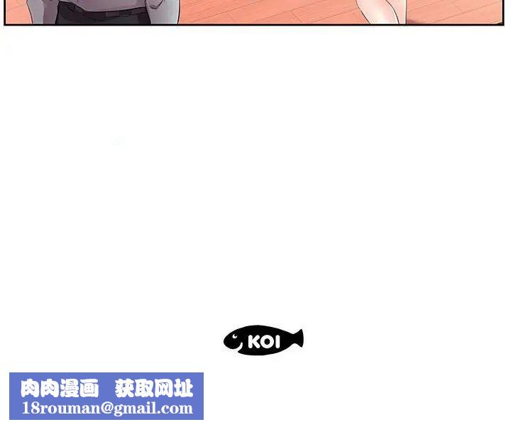 假戏真做第14话