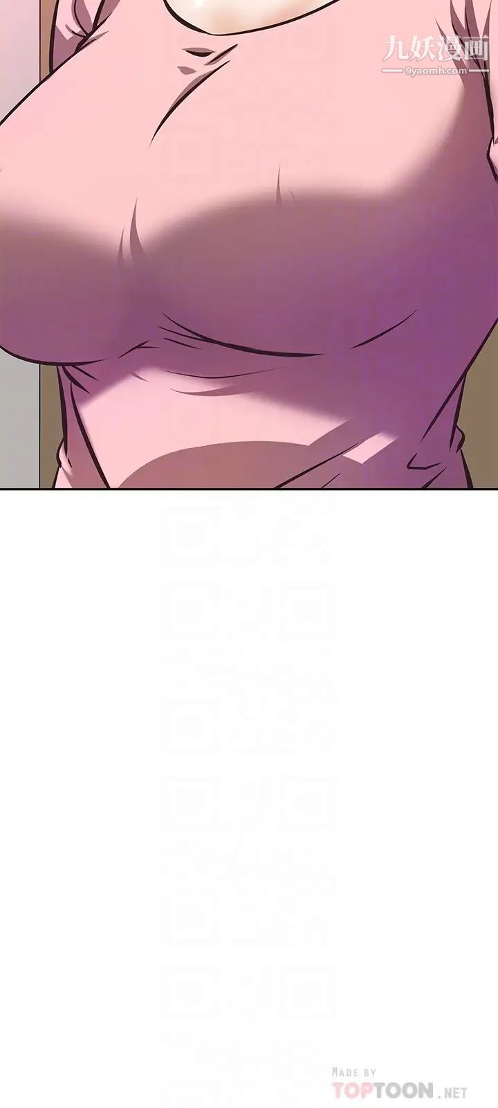 阿姨不可以壞壞第21話-和阿姨的特殊玩法