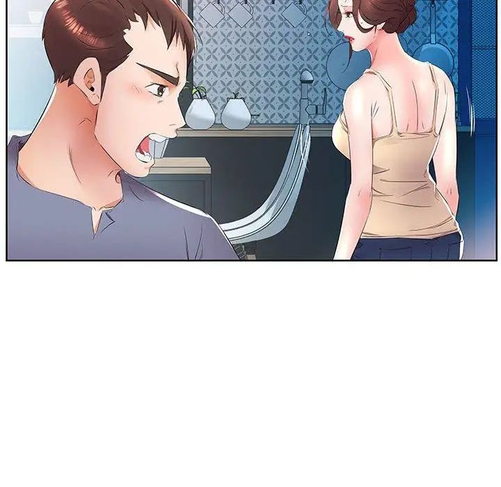 假戲真做第15话