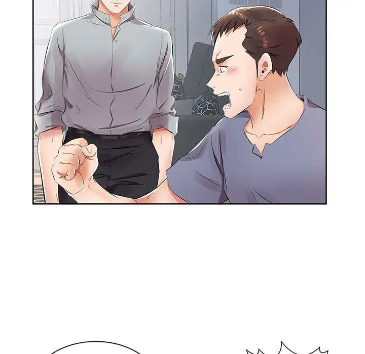 假戏真做第15话