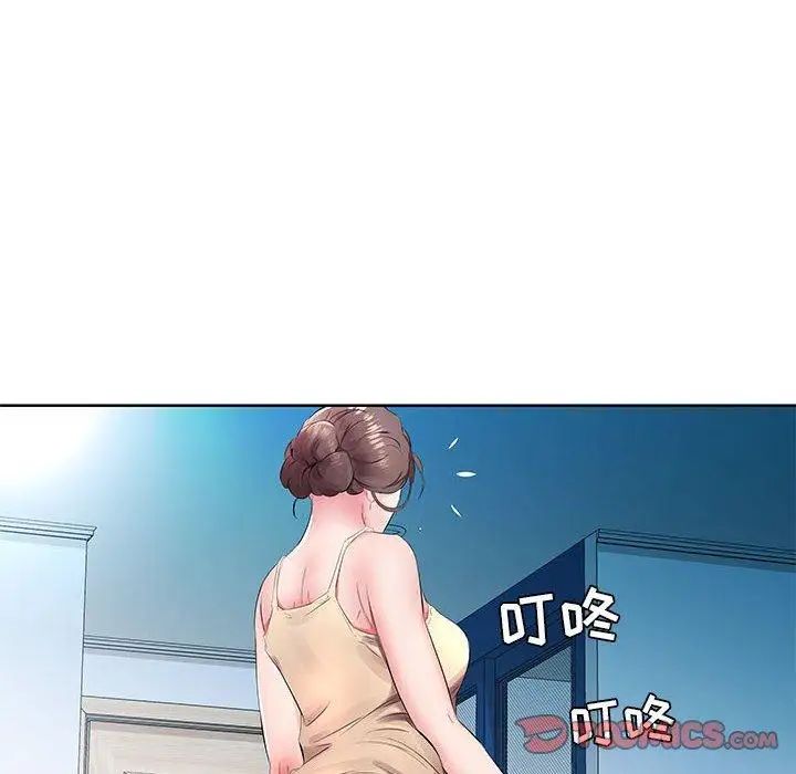 假戲真做第15话