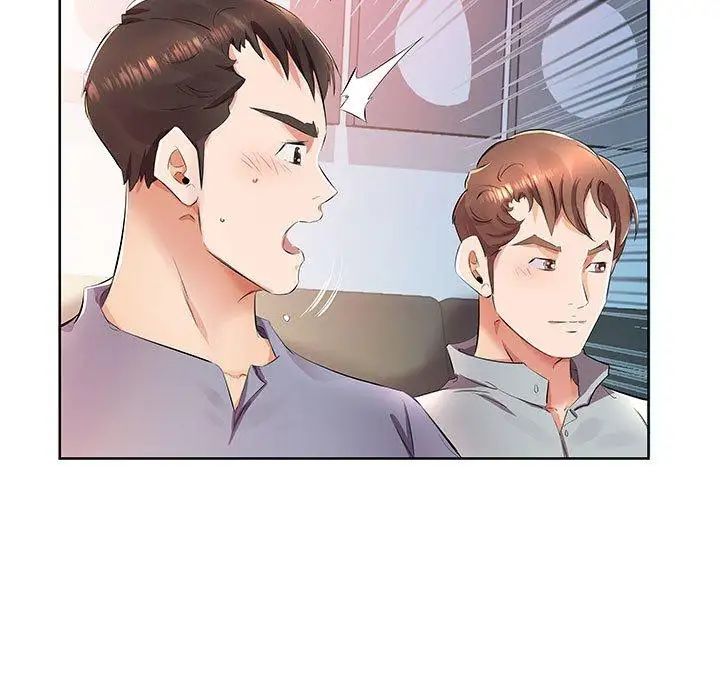 假戏真做第15话