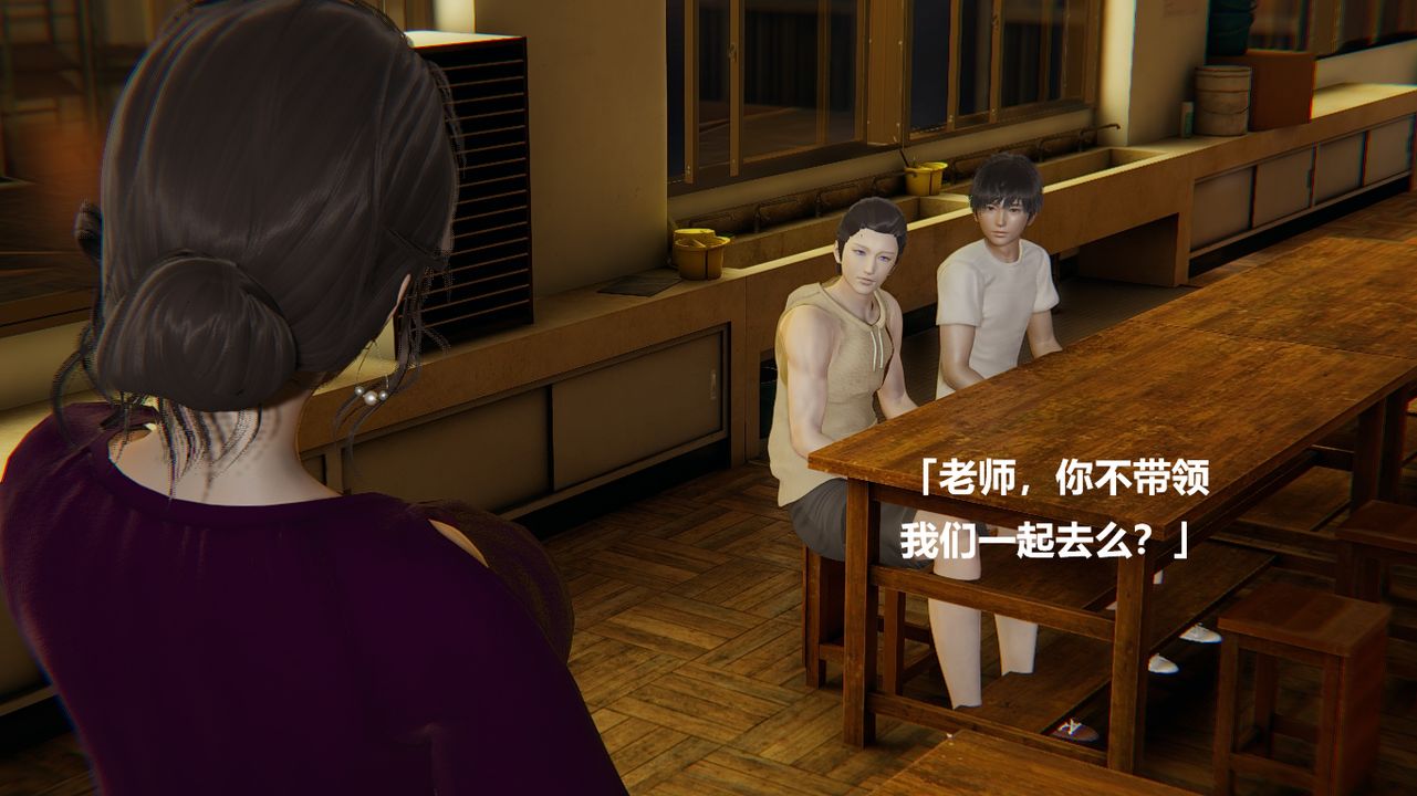 [3D]做韵律的妈妈改第03话