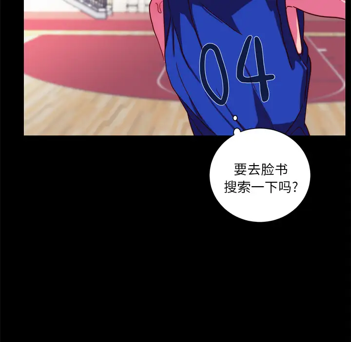 成人竞技场第22话