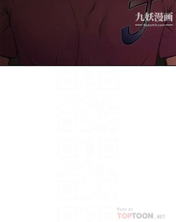 阿姨不可以坏坏第22话-你放进来我也不会有反应