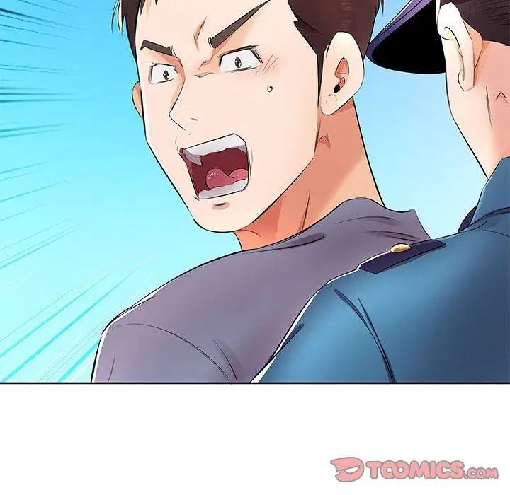 假戏真做第15话