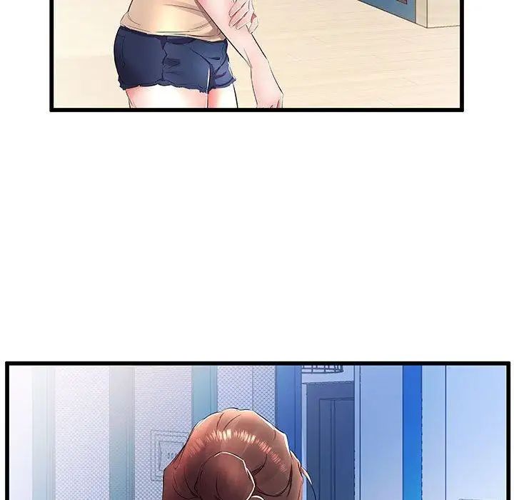 假戏真做第15话