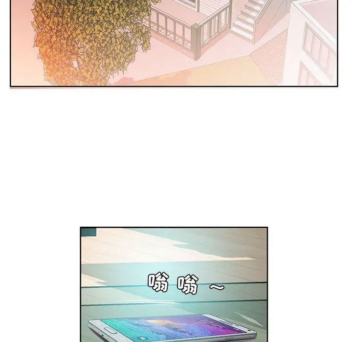 假戏真做第15话