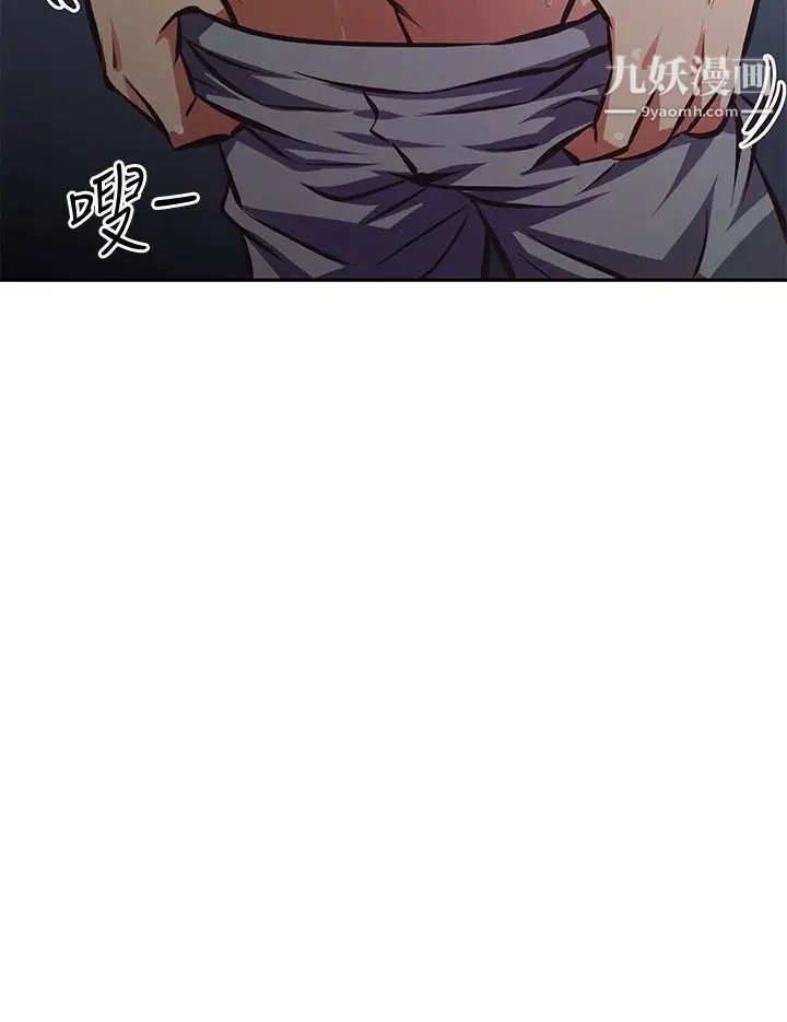 阿姨不可以壞壞第22話-你放進來我也不會有反應