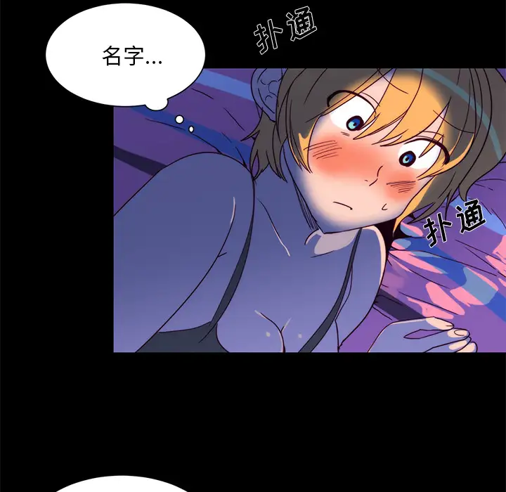 成人竞技场第23话