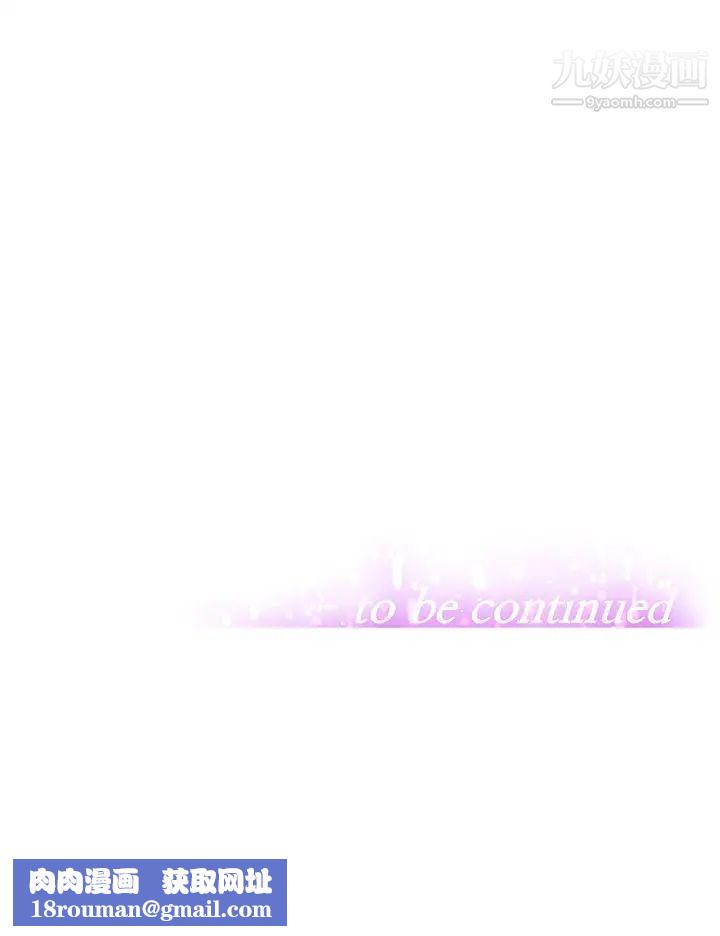 阿姨不可以坏坏第22话-你放进来我也不会有反应