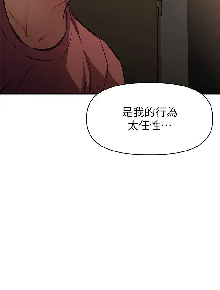 阿姨不可以坏坏第23话-和可爱的阿姨滚床单
