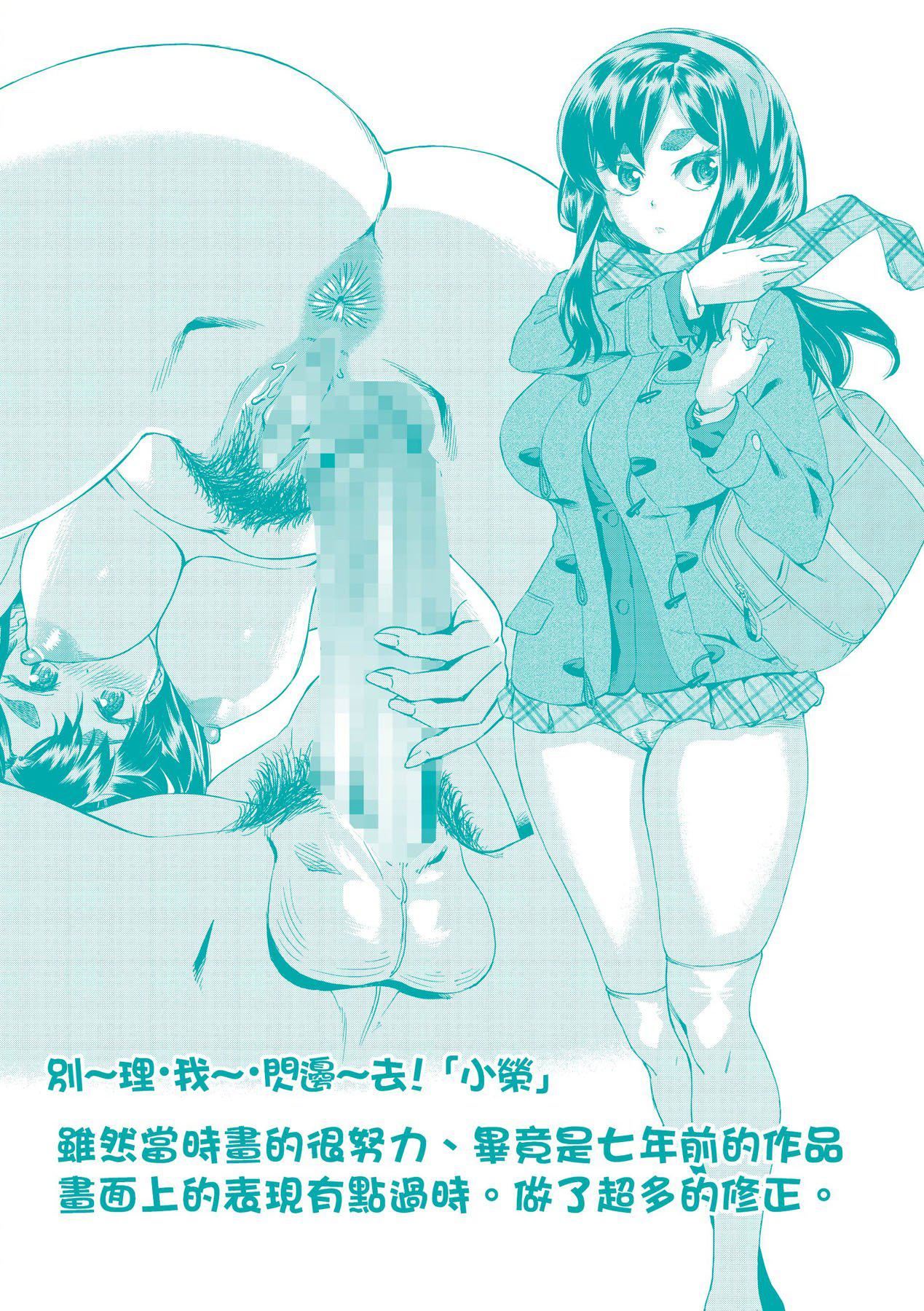 用邪眼的催眠淫力让学生会百合女子们从处女强制毕业!![中国翻訳][无修正]用邪眼的催眠淫力让学生会百合女子们从处女强制毕业!![中国翻訳][无修正]