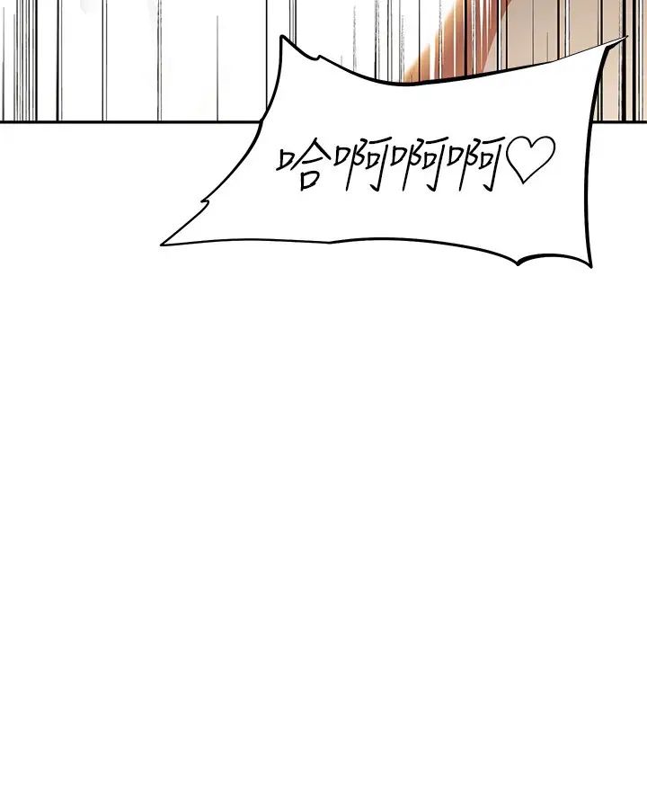 阿姨不可以壞壞第23話-和可愛的阿姨滾床單