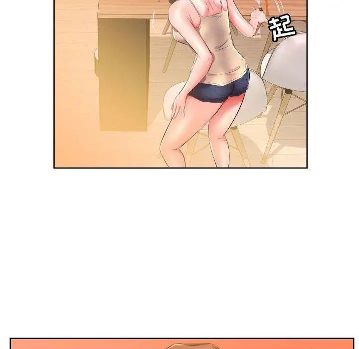 假戏真做第16话