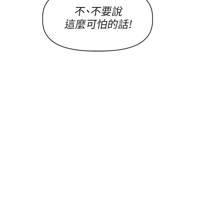 阿姨不可以坏坏第23话-和可爱的阿姨滚床单