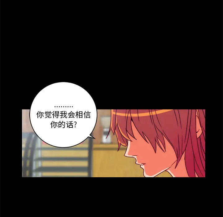 成人竞技场第23话