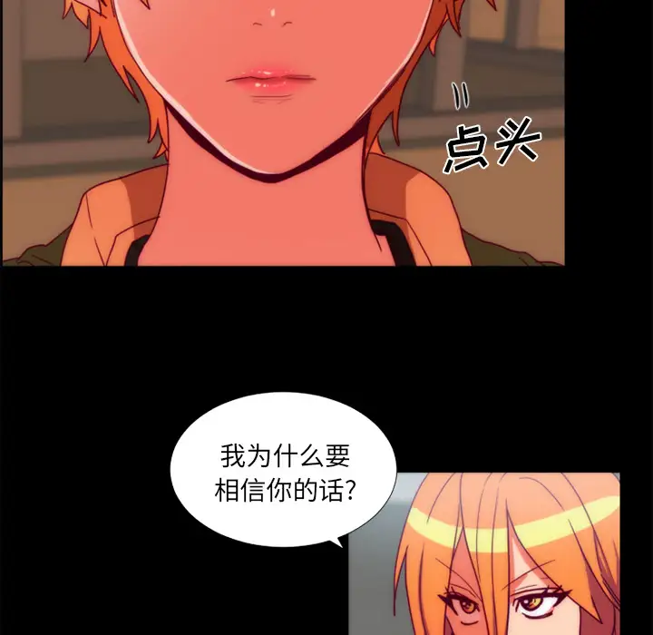 成人竞技场第24话