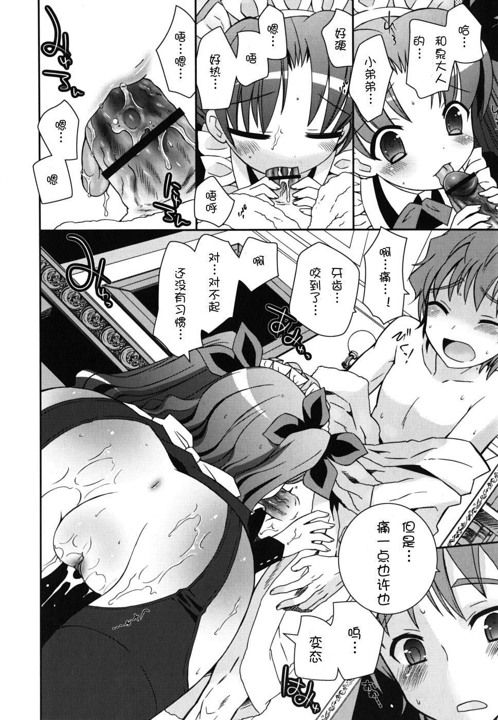 仆の妹がこんなにエロいはずがない僕の妹がこんなにエロいはずがない