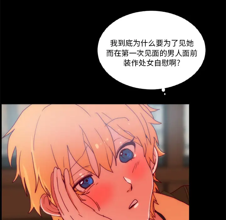 成人竞技场第24话