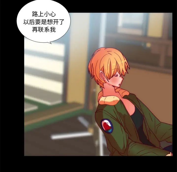 成人竞技场第24话