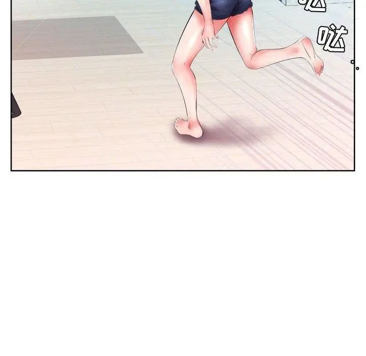 假戏真做第16话