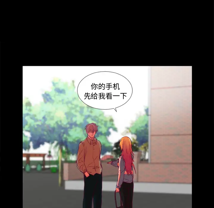 成人竞技场第24话