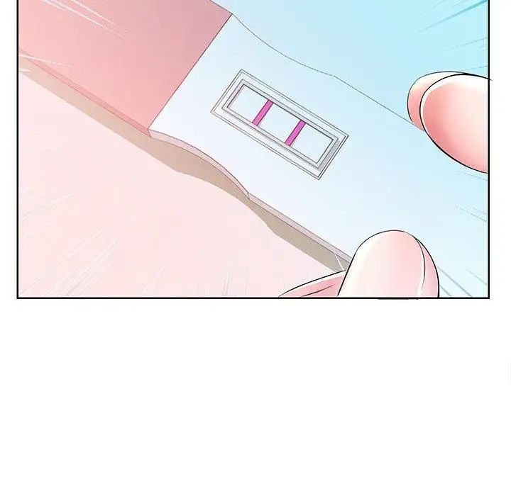 假戏真做第17话