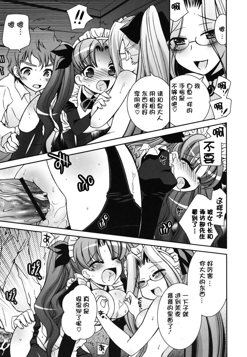 仆の妹がこんなにエロいはずがない仆の妹がこんなにエロいはずがない